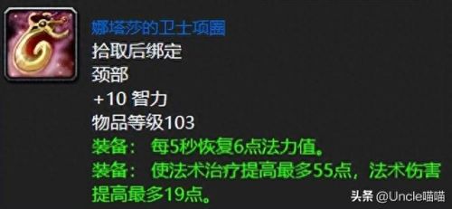 地狱火半岛任务(奥格瑞玛去地狱火半岛)插图1