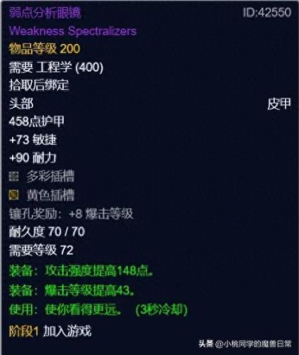 附魔瑟银锭(附魔瑟银锭配方)插图7