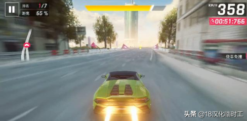 赛车游戏高画质手游(赛车游戏自由驾驶)插图