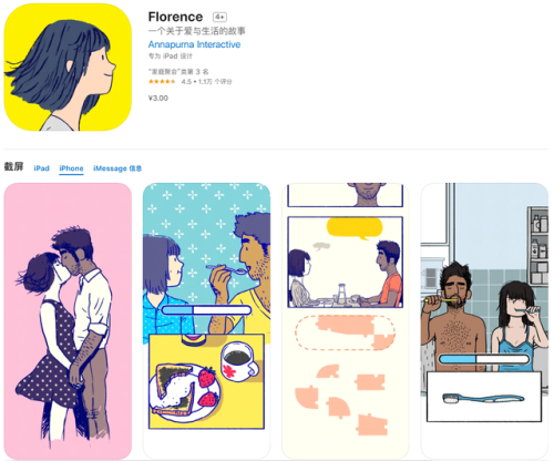 无需网络的单机手机游戏(纯单机不联网大型手游)插图23 无需网络的单机手机游戏(纯单机不联网大型手游)插图23