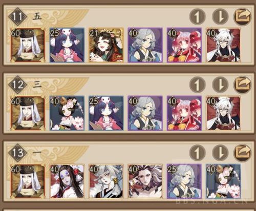 阴阳师必备的几套阵容(阴阳师平民最强阵容搭配)插图