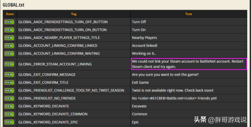 炉石传说国服(炉石9月份回归中国)插图2