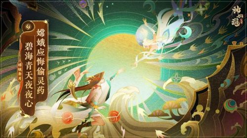 神仙道哪个平台好(神仙道百科)插图8 神仙道哪个平台好(神仙道百科)插图8