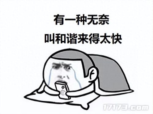 dnf手游延期(阿拉德之怒)插图19