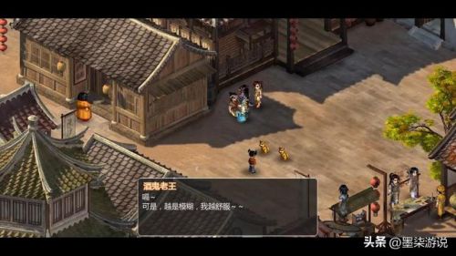 新仙剑奇侠传2无敌版(仙剑奇侠传4版完美移植手机版)插图16 新仙剑奇侠传2无敌版(仙剑奇侠传4版完美移植手机版)插图16