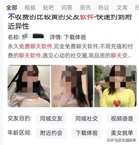 不收费不充值的聊天软件(目前不收费的聊天交友免费软件)插图