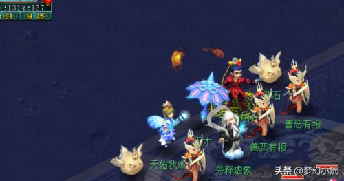 梦幻西游帮派迷宫攻略2020(梦幻西游开迷宫加帮派资金吗)插图7