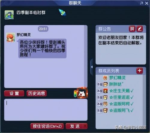 四季副本攻略大全(四季副本箱子多久刷)插图28