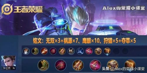 不祥之刃出装2022(无限大乱斗不祥之刃出装)插图9 不祥之刃出装2022(无限大乱斗不祥之刃出装)插图9