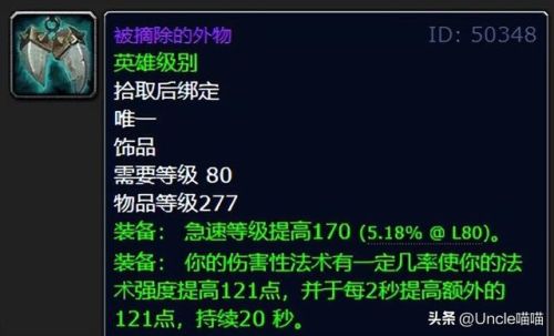 辛达苟萨人形态(辛达苟萨生前的样子)