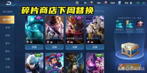 天龙八部新手卡之2888武圣卡(天龙八部2888卡免费领取中心)