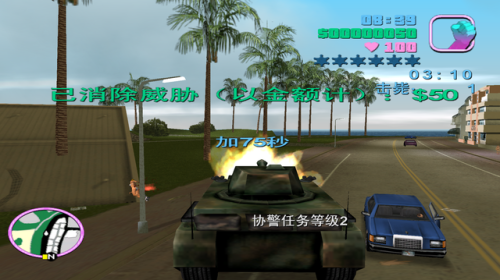 侠盗飞车任务大全图文攻略(侠盗飞车的任务表)插图17 侠盗飞车任务大全图文攻略(侠盗飞车的任务表)插图17