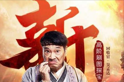 传奇打金服可提现人民币手游(官方直接回收换人民币的游戏)插图 传奇打金服可提现人民币手游(官方直接回收换人民币的游戏)插图