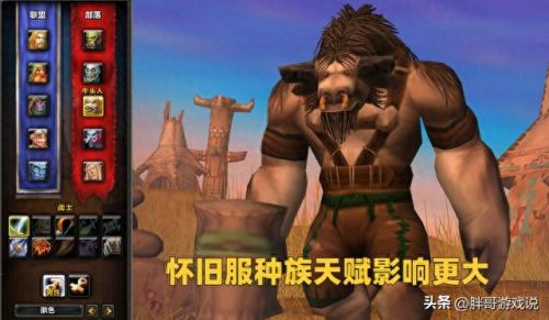 转种族多少钱(魔兽世界转种族多少钱)插图1