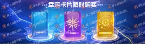 穿越火线最新抽奖活动(秘境夺宝CF)插图3