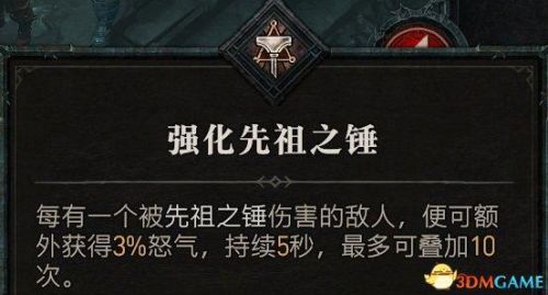 黑暗之源攻略(黑暗之源小雪线怎么走)插图78