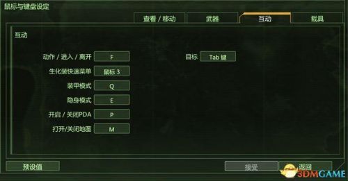 孤岛危机1攻略图文攻略(crysis攻略)插图5 孤岛危机1攻略图文攻略(crysis攻略)插图5