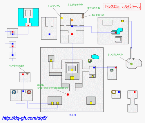 nds勇者斗恶龙5攻略(勇者斗恶龙5天空的新娘攻略详细步骤)插图3
