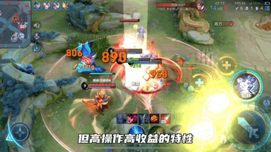 镜的连招(镜教学)插图1