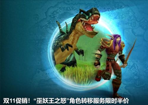 魔兽世界转服多少钱(魔兽tbc付费转服能带多少金币)