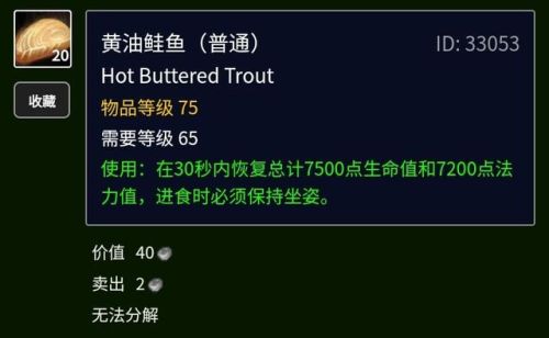 巨刺鲑鱼在哪里钓(一天中钓鳜鱼最佳时间)插图4 巨刺鲑鱼在哪里钓(一天中钓鳜鱼最佳时间)插图4