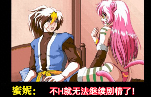 轩辕剑苍之涛攻略(轩辕剑苍之曜免费看全集)插图