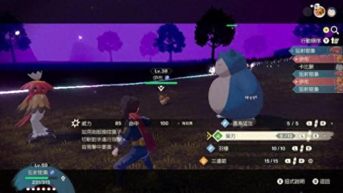 阿尔宙斯(阿尔宙斯前期必抓宝可梦)插图11 阿尔宙斯(阿尔宙斯前期必抓宝可梦)插图11