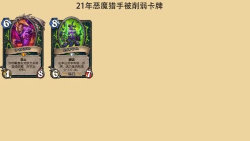 炉石传说巫妖王全职业攻略2021(炉石巫妖王冒险模式)插图2