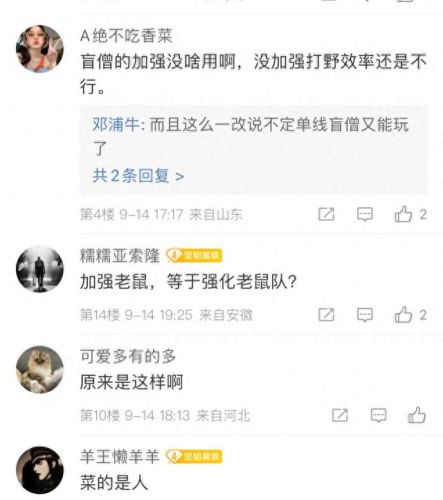 老鼠lol(老鼠打野)插图3