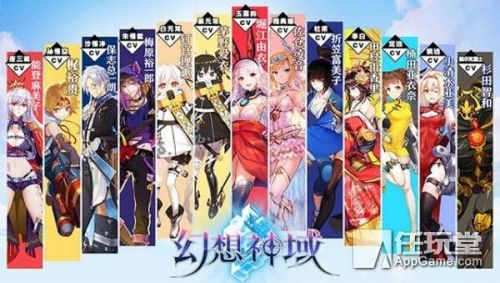 幻想神域手游(幻想神域开服时间)插图