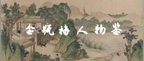 王婆是男的还是女的(王婆是男人还是女人)插图