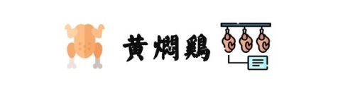 北京菲律宾餐厅排名前十(北京五星级酒店自助餐排名)插图25 北京菲律宾餐厅排名前十(北京五星级酒店自助餐排名)插图25