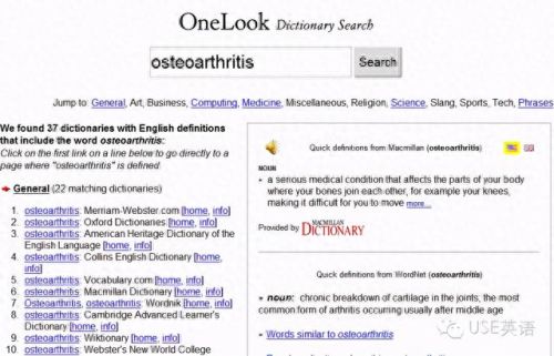 新编全医药学大词典(新编药物学电子版)插图1