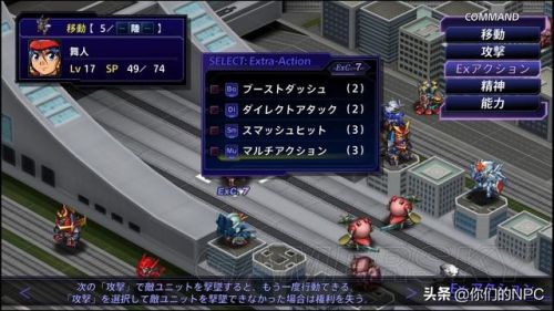 第二次超级机器人大战z破界篇(机战z破界篇机体排名)插图7