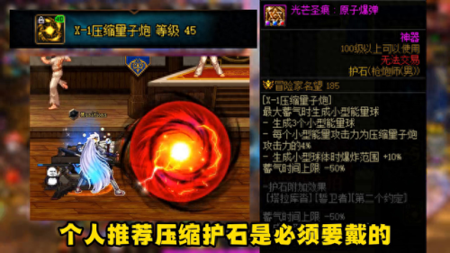 旭旭宝宝加点(阿修罗技能加点旭旭宝宝)