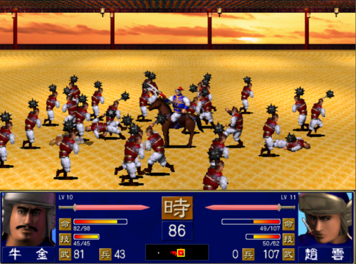 三国群英传单机手游(本游戏角色众多特点)插图1