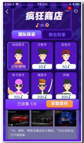 qq疯狂猜歌答案(qq音乐猜歌达人全部答案)