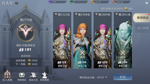 2023最新火爆手游(4k高画质手机游戏)插图3 2023最新火爆手游(4k高画质手机游戏)插图3