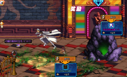 精炼的时空石怎么获得(时空石一天可以买多少个)插图2 精炼的时空石怎么获得(时空石一天可以买多少个)插图2