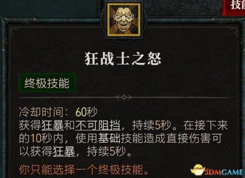 黑暗之源攻略(黑暗之源小雪线怎么走)插图89