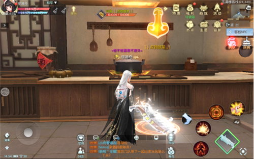 武林外传手游(武林外传零氪职业推荐)插图12 武林外传手游(武林外传零氪职业推荐)插图12