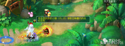 齐天大圣副本详细攻略(小冰冰齐天大圣最新阵容)插图9