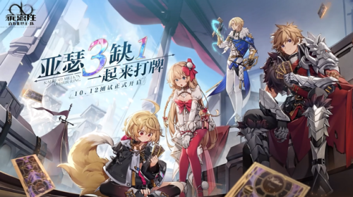 百万亚瑟王游戏(百万亚瑟王什么时候出的)插图1 百万亚瑟王游戏(百万亚瑟王什么时候出的)插图1