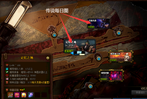 dnf流浪武士加点(阿拉德之怒流浪武士加点)插图18