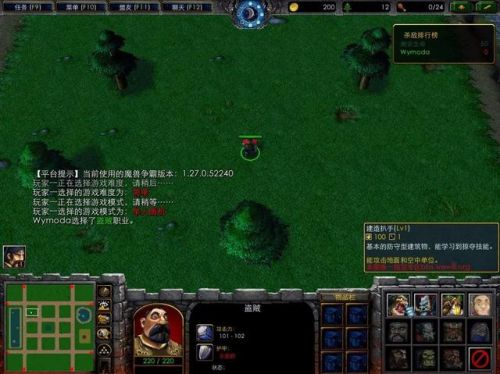 人族无敌魔剑士攻略(人族无敌最强功勋第一名)插图8