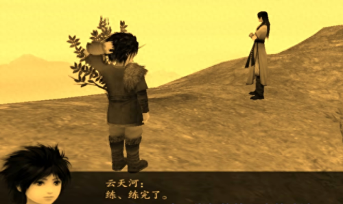 仙剑奇侠传4剧情介绍(仙剑奇侠传4剧情全集)插图 仙剑奇侠传4剧情介绍(仙剑奇侠传4剧情全集)插图