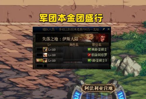 dnf开服一条龙(龙袍贵还是透明龙袍贵)插图