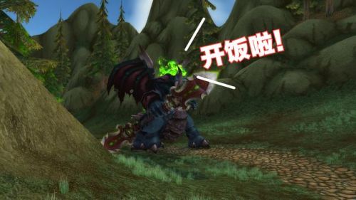 魔兽世界海加尔山怎么去(wow海加尔山)插图3