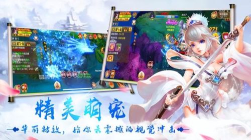 很老的回合制单机仙侠手游(十年前的仙侠手游有哪些)插图