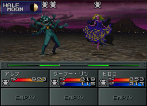 女神转生(真女神转生5特殊合成表)插图10 女神转生(真女神转生5特殊合成表)插图10